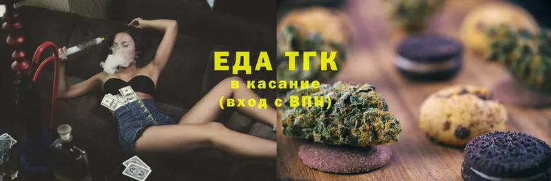 Cannafood марихуана  дарнет шоп  Борзя 