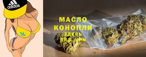 MDMA Premium VHQ Бугульма