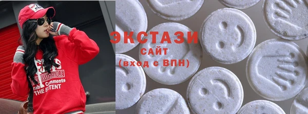 MDMA Premium VHQ Бугульма