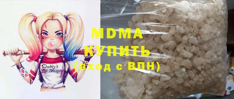 мега ТОР  Борзя  МДМА VHQ 